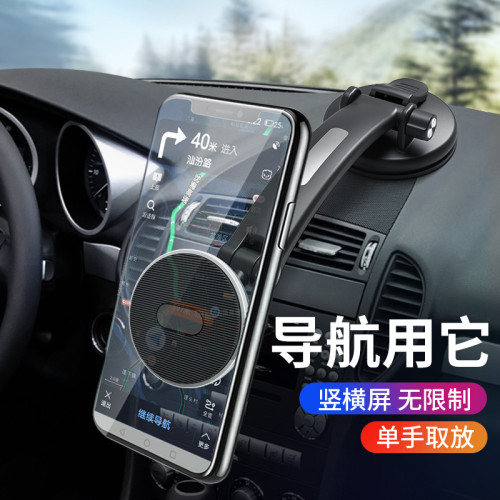 車用手機支架磁吸 中控台長桿磁性 前擋風玻璃吸盤導航手機架