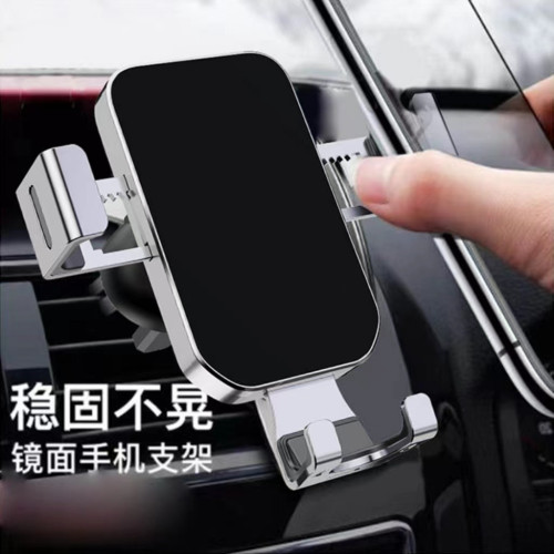 鏡面手機支架鏡面自動鎖重力車用手機支架出風口