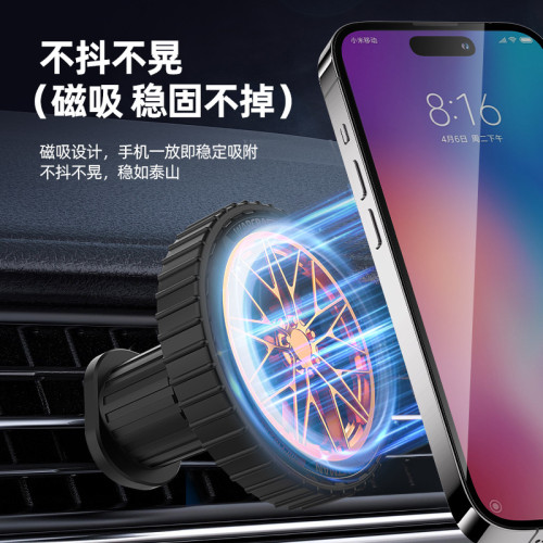 磁吸手機支架出風口車用輪轂手機支架導航手機支架磁吸式汽車用品 磁吸手機支架出風口車用輪轂手機支架導航手機支架磁吸式汽車用品