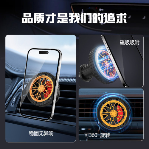 磁吸手機支架出風口車用輪轂手機支架導航手機支架磁吸式汽車用品 磁吸手機支架出風口車用輪轂手機支架導航手機支架磁吸式汽車用品