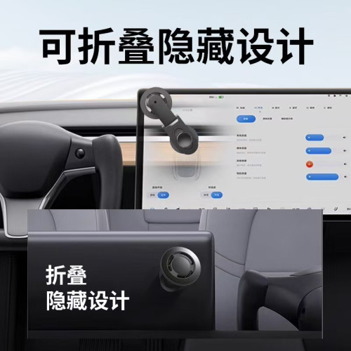 鋁合金車用手機支架汽車中控台導航支架360°旋轉Magsafe磁吸支架