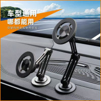 新款合金折疊伸縮車用手機支架360度旋轉汽車儀表台磁吸導航支架