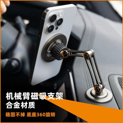 新款合金折疊伸縮車用手機支架360度旋轉汽車儀表台磁吸導航支架