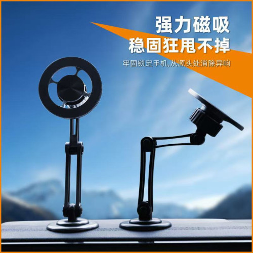 新款合金折疊伸縮車用手機支架360度旋轉汽車儀表台磁吸導航支架