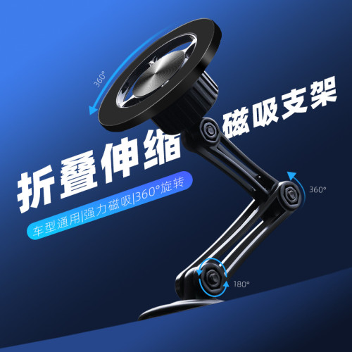 新款合金折疊伸縮車用手機支架360度旋轉汽車儀表台磁吸導航支架