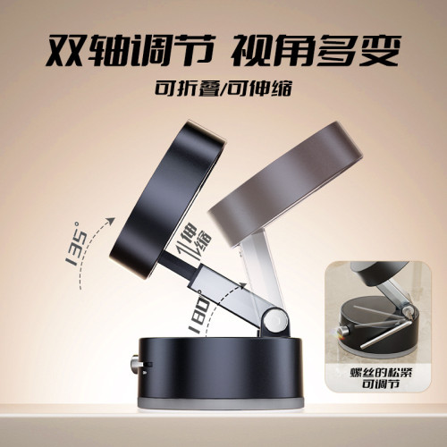 真空磁吸車用支架可折疊收納車家兩用懶人支架吸盤式桌面手機支架 真空磁吸車用支架可折疊收納車家兩用懶人支架吸盤式桌面手機支架
