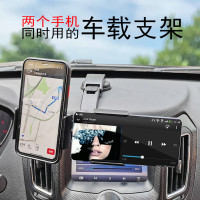 車用雙夾頭支架360°旋轉折疊吸盤式汽車專用中控台導航手機支架