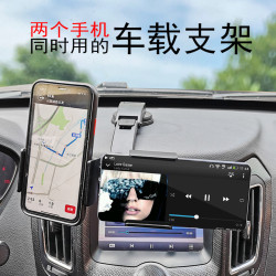 車用雙夾頭支架360°旋轉折疊吸盤式汽車專用中控台導航手機支架