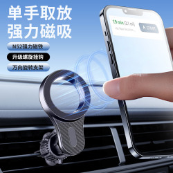 磁吸車用手機支架儀表台magsafe旋轉出風口手機導航固定支架