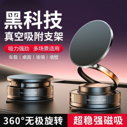 真空吸盤車用手機支架中控台磁吸防抖導航車內專用modely