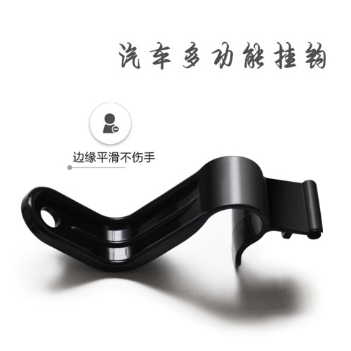可掛式汽車座椅雨傘固定收納架掛鉤車用用品多功能座椅背置物掛架