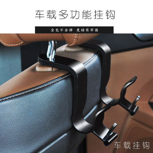 可掛式汽車座椅雨傘固定收納架掛鉤車用用品多功能座椅背置物掛架