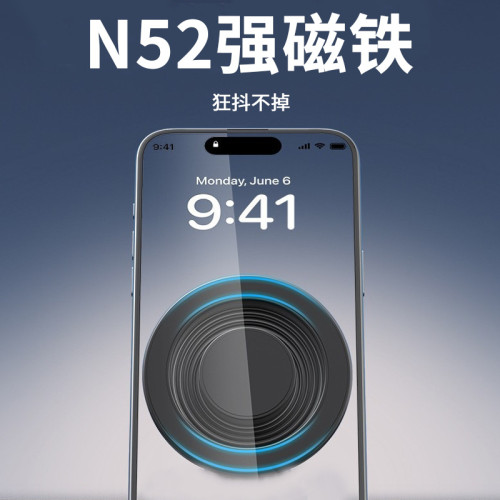 適用吉利銀河M9/A7/icon巧克力magsafe環形磁吸車用手機支架配件