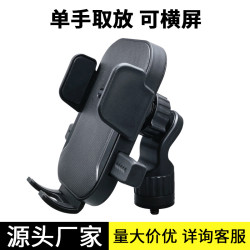 適用於小米汽車yu7車用手機支架專車專用單手取放可橫屏配件