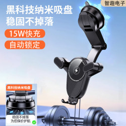 汽車儀表台吸盤式導航支架出風口手機架無線充磁吸車用手機支架