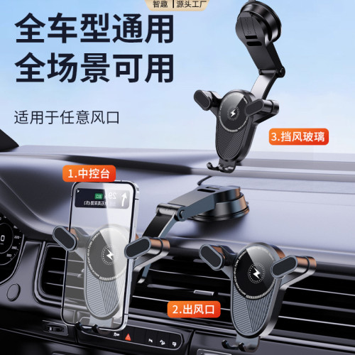 汽車儀表台吸盤式導航支架出風口手機架無線充磁吸車用手機支架 汽車儀表台吸盤式導航支架出風口手機架無線充磁吸車用手機支架
