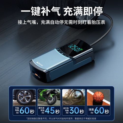 埠威BN03汽車應急啓動電源充氣泵一體機多功能電瓶搭電打火行動電源