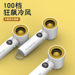新款簡約可攜式極速手持式USB充電100檔帶登山釦小風扇