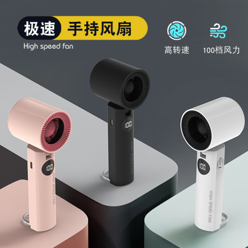 新款簡約可攜式極速手持式USB充電100檔帶登山釦小風扇