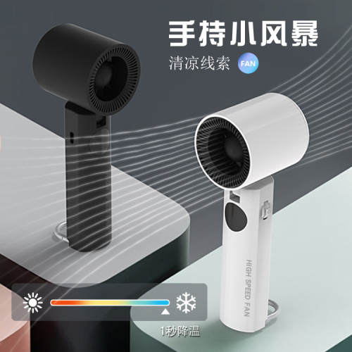 新款簡約可攜式極速手持式USB充電100檔帶登山釦小風扇