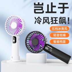 usb手持風扇 迷你可攜式桌面小風扇數顯辦公室學生宿捨小電風扇