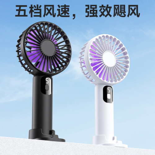 usb手持風扇 迷你可攜式桌面小風扇數顯辦公室學生宿捨小電風扇