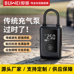 埠威車用充氣泵汽車輪胎測壓智能充氣可攜式無線打氣筒行動電源MI01