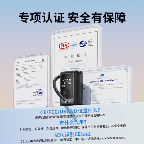 埠威車用充氣泵汽車輪胎測壓智能充氣可攜式無線打氣筒行動電源MI01