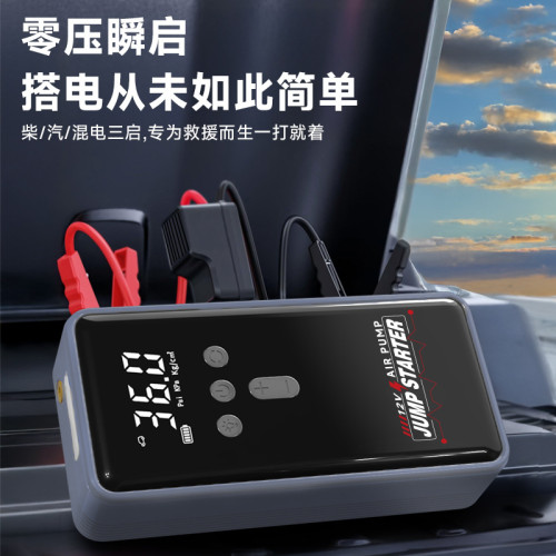 SS2啓動電源車用充氣泵電瓶搭電打火行動電源一體搭電寶