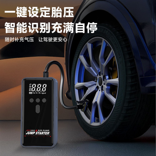 SS2啓動電源車用充氣泵電瓶搭電打火行動電源一體搭電寶