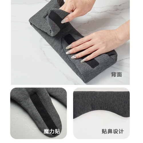 無印莫代爾冰感遮光眼罩全包裹居家旅行可攜式眼罩午休透氣眼罩