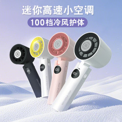 新款簡約可攜式鏡面燈光極速手持式USB充電100檔帶登山釦小風扇