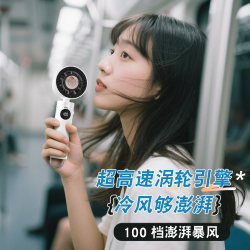 新款簡約可攜式鏡面燈光極速手持式USB充電100檔帶登山釦小風扇