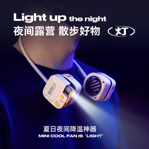 夏季新款戶外掛脖風扇可攜式機甲風靜音小風扇裝酷神器minicool