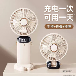2025新款手持風扇 usb充電小風扇 可攜式迷你宿捨桌面靜音