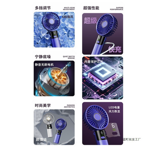 2025新款手持風扇 usb充電小風扇 可攜式迷你宿捨桌面靜音