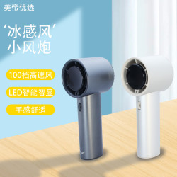 100檔高速手持小風扇迷你可攜式隨身小型usb充電款素桌面夏季