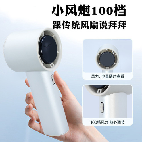 高速手持小風扇迷你可攜式隨身小型usb充電款製冷電風扇