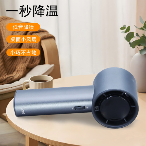 高速手持小風扇迷你可攜式隨身小型usb充電款製冷電風扇