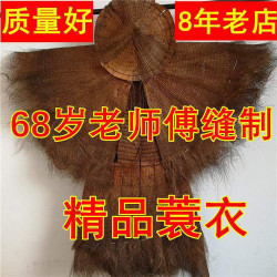 蓑衣鬥笠棕衣稻草衣服 草雨衣 草鞋 草衣服披風麻蓑衣 稻草壘德株