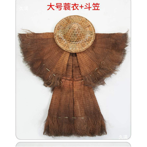 蓑衣鬥笠棕衣稻草衣服 草雨衣 草鞋 草衣服披風麻蓑衣 稻草壘德株