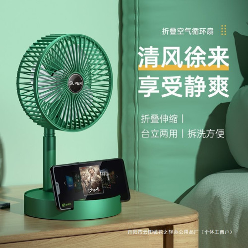 可伸縮折曡小風扇辦公桌面USB桌面學生宿捨家用靜音可攜式桌上型風扇