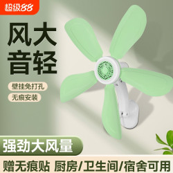 小型壁扇廚房家用學生宿捨小風扇辦公室衛生間電風扇循環免打孔