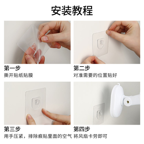 小型壁扇廚房家用學生宿捨小風扇辦公室衛生間電風扇循環免打孔