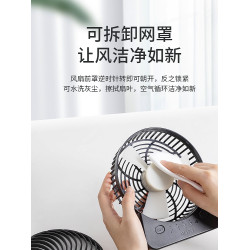 ✅GT532S同款充電小風扇USB桌面式大電量可攜式長續航電