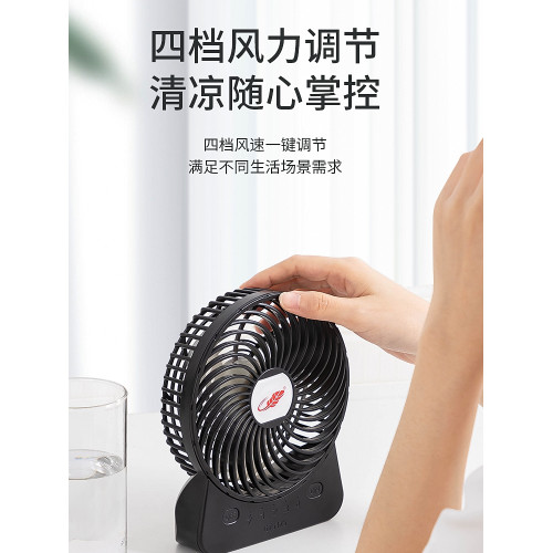 ✅GT532S同款充電小風扇USB桌面式大電量可攜式長續航電