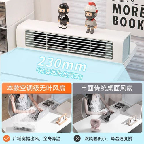 可立無葉塔扇遙控搖頭學生宿捨桌面充插兩用小風扇床頭懸掛電風扇
