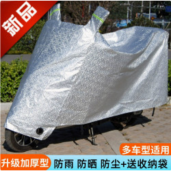 摩托車電動車車衣防曬防雨罩雨衣車罩摩托車電瓶車遮雨擋風雨
