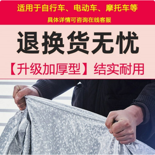 摩托車電動車車衣防曬防雨罩雨衣車罩摩托車電瓶車遮雨擋風雨