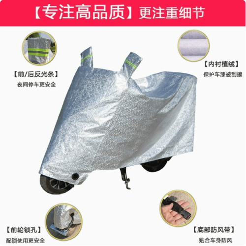 摩托車電動車車衣防曬防雨罩雨衣車罩摩托車電瓶車遮雨擋風雨